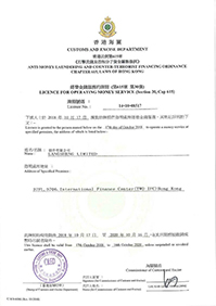 Hong Kong Money Service Operators Licence